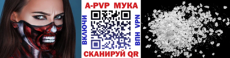 Alpha PVP VHQ  MEGA ссылки  Оха 