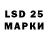 Лсд 25 экстази ecstasy Erixs 27