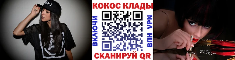 как найти закладки Оха COCAIN 97%