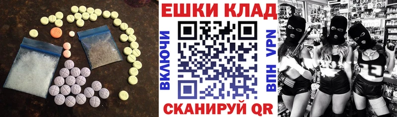 наркотики  Оха  ЭКСТАЗИ DUBAI 