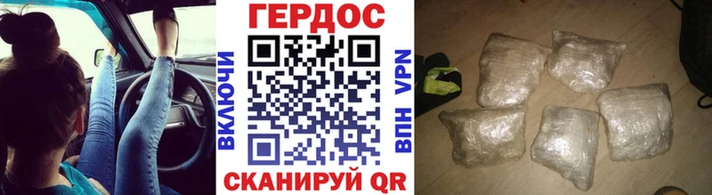 OMG зеркало  Оха  Героин афганец 
