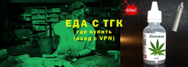 каннабис Армянск