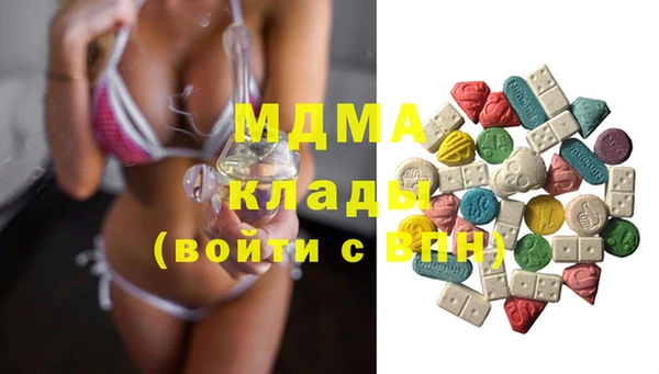 бутик Аркадак