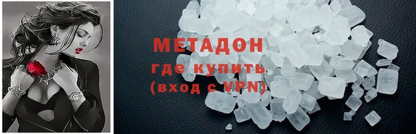 ПСИЛОЦИБИНОВЫЕ ГРИБЫ Арсеньев