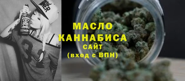 каннабис Армянск