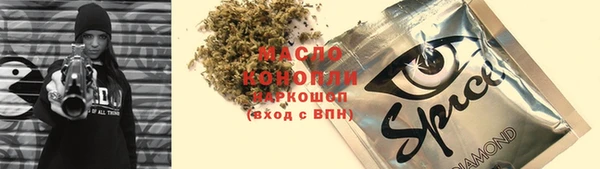 бутик Аркадак