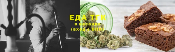 ПСИЛОЦИБИНОВЫЕ ГРИБЫ Арсеньев