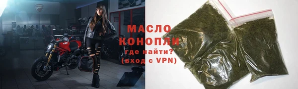 ПСИЛОЦИБИНОВЫЕ ГРИБЫ Арсеньев