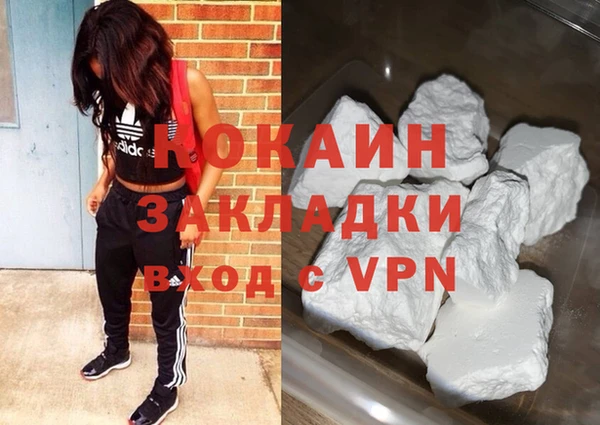 бутик Аркадак