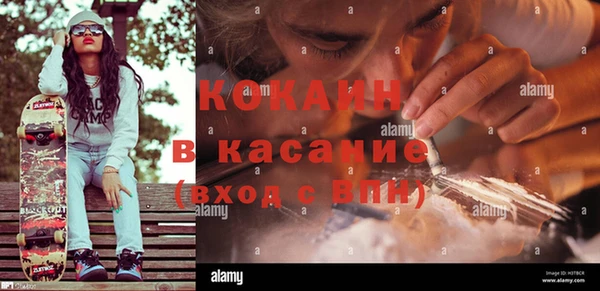 бутик Аркадак