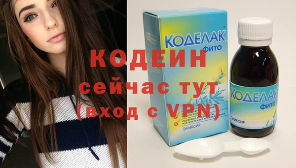 COCAINE Усмань