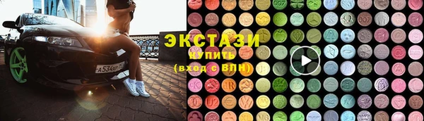 каннабис Армянск