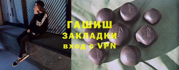 ПСИЛОЦИБИНОВЫЕ ГРИБЫ Арсеньев