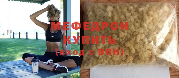 МДМА Усолье-Сибирское