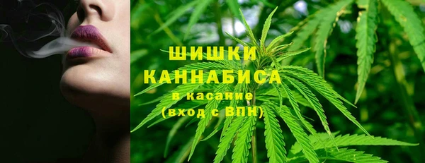 каннабис Армянск