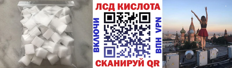 Лсд 25 экстази ecstasy  наркота  МЕГА маркетплейс  Оха 