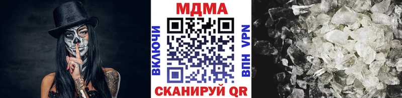 hydra ТОР  Оха  MDMA crystal 