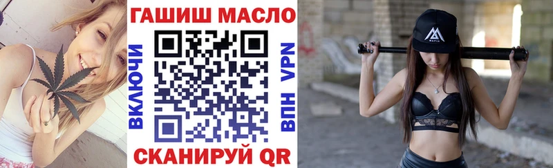 Дистиллят ТГК вейп  наркотики  Оха 